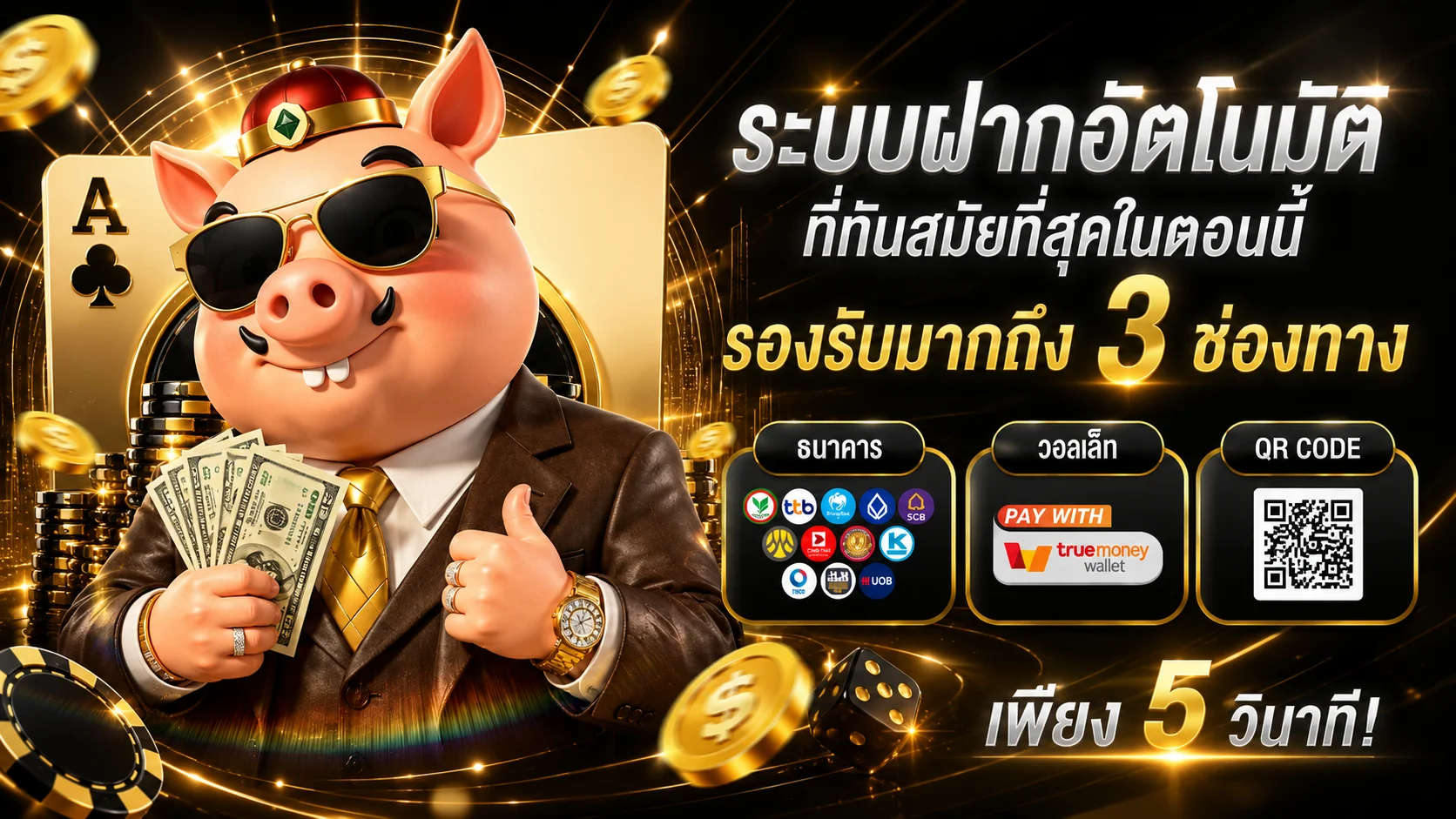 ทดลองเล่นสล็อต PG ฟรี UFA343 ไม่ต้องสมัคร ทดสอบเกมก่อนเล่นจริง