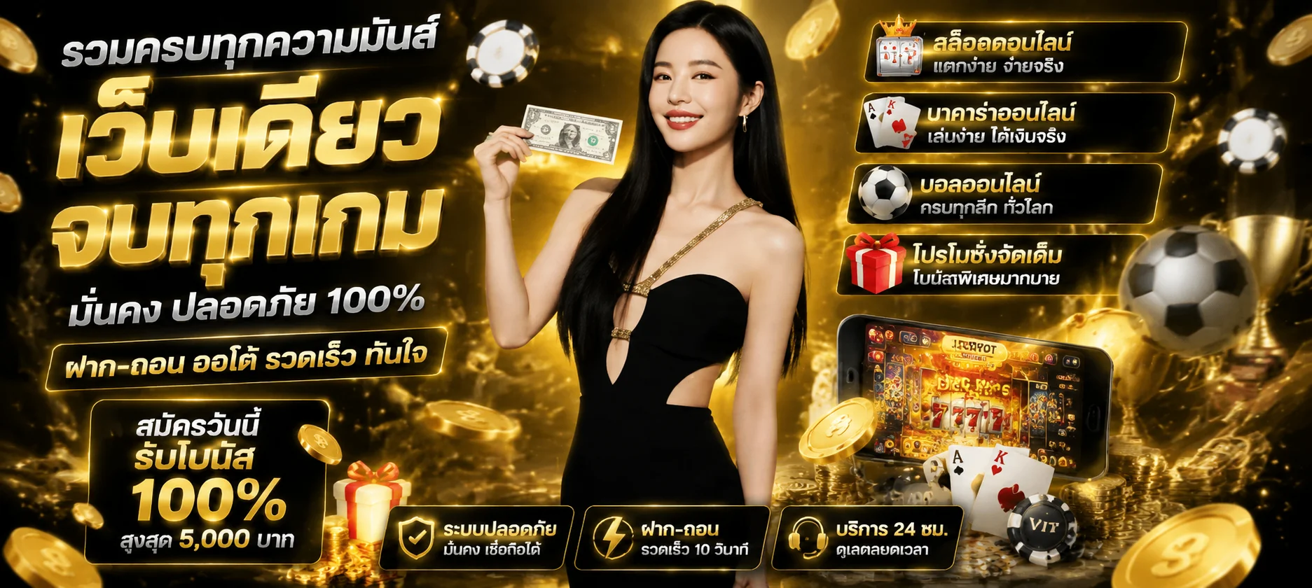 คาสิโนสด UFABET UFA343 บาคาร่า รูเล็ต ดีลเลอร์สดถ่ายทอด HD