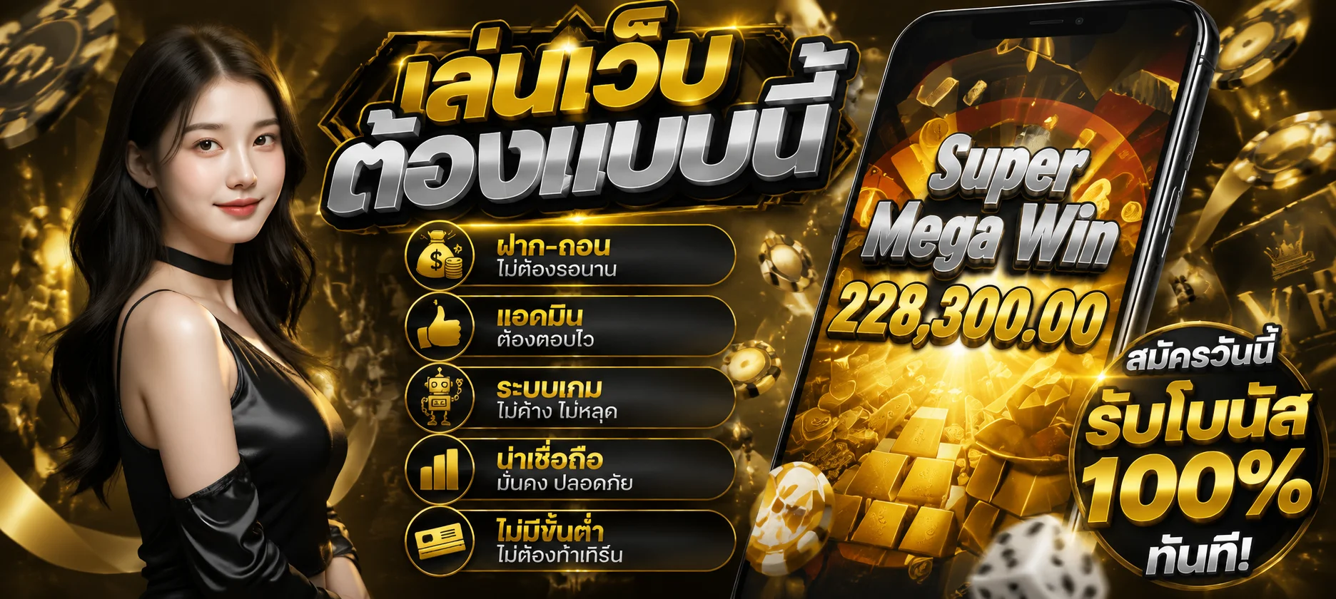 แทงบอลออนไลน์ UFA343 บอลสเต็ป บอลสด ทุกลีกดัง UFABET